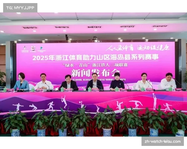 浙江出台赛事经济新政引进顶级体育赛事最高奖励可达八百万元 浙江出台赛事经济新政引进顶级体育赛事最高奖励可达八百万元